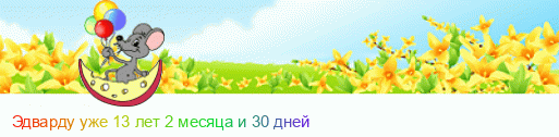 http://petsparadise.ru/images/lines/01404.gif
